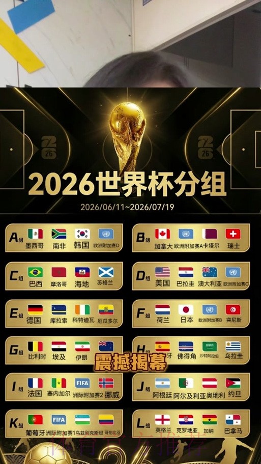 2026世界杯外围平台排行榜最新推荐