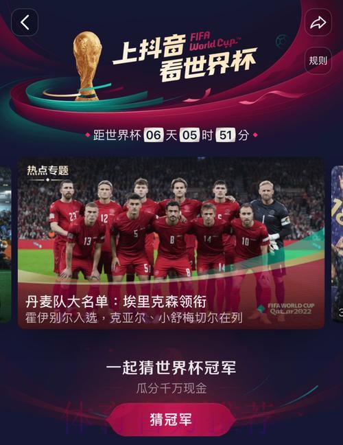 最新世界杯比赛直播资源大全