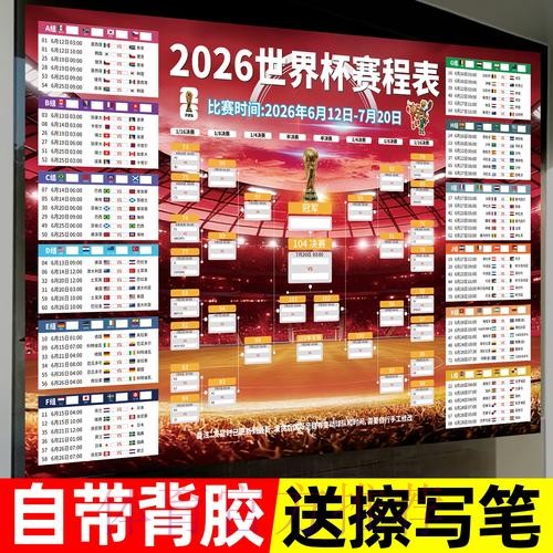 世界杯投注注册入口最新地址解析 世界杯投注注册入口最新地址解析